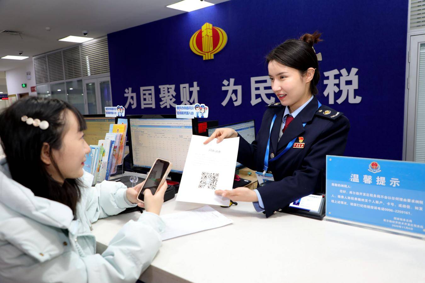 庫爾勒開發(fā)區(qū)稅務(wù)局 深化稅費服務(wù)改革，當好企業(yè)創(chuàng)新發(fā)展的“護航員”